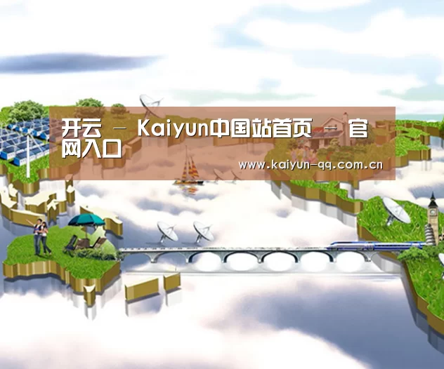 案例展示