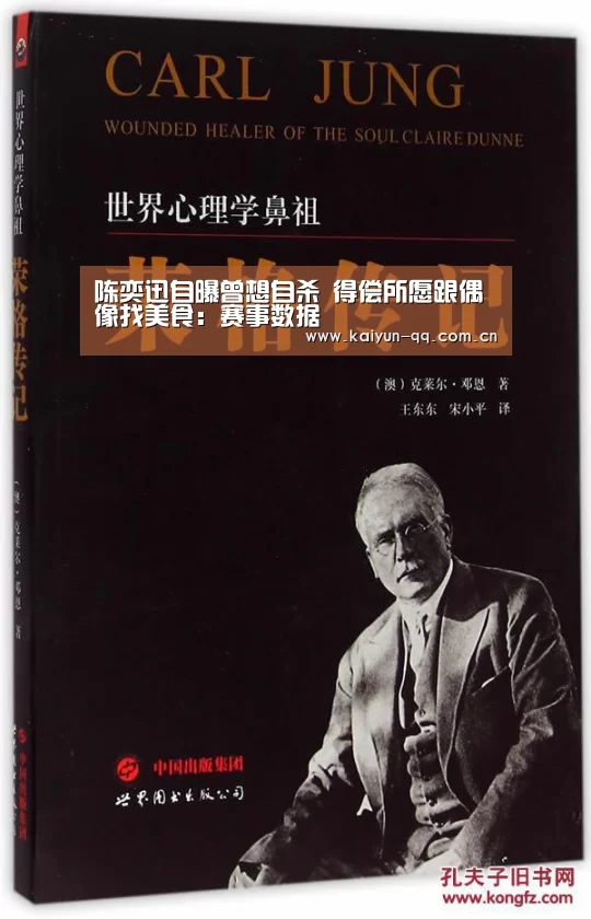 开云官网