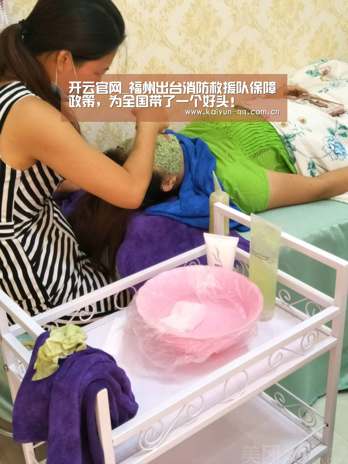 开云官网