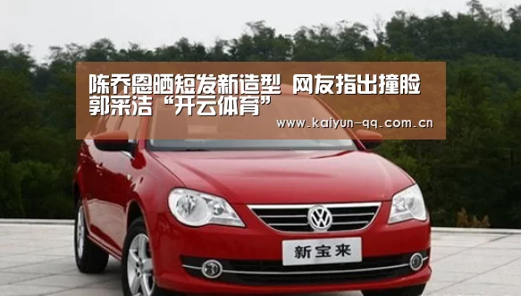 开云官网