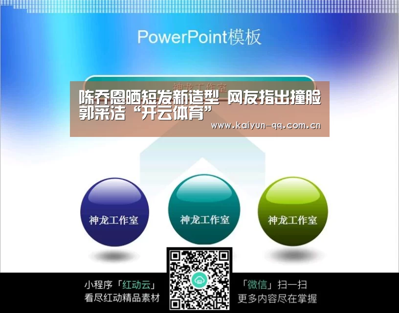 开云官网